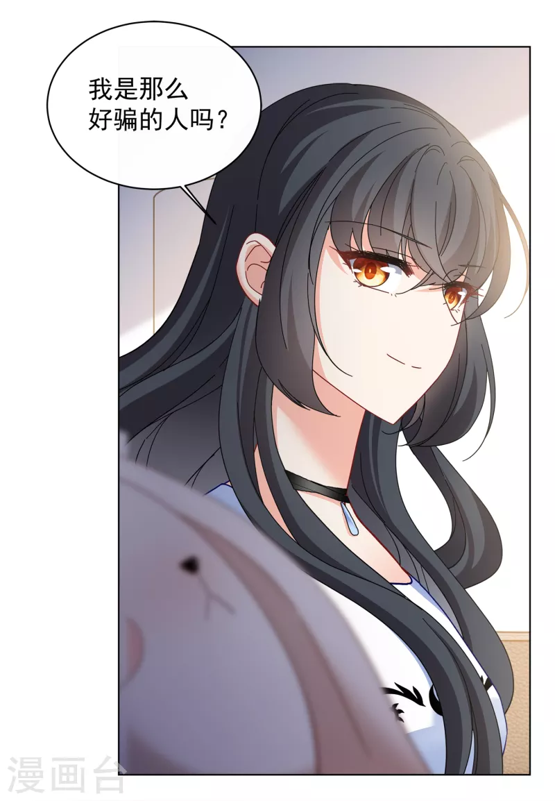 第211话 转移焦点117