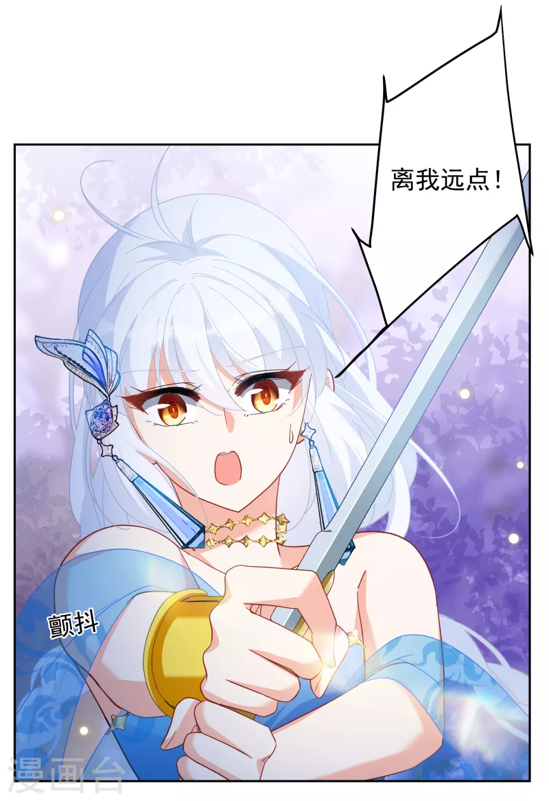 第243话 受难38