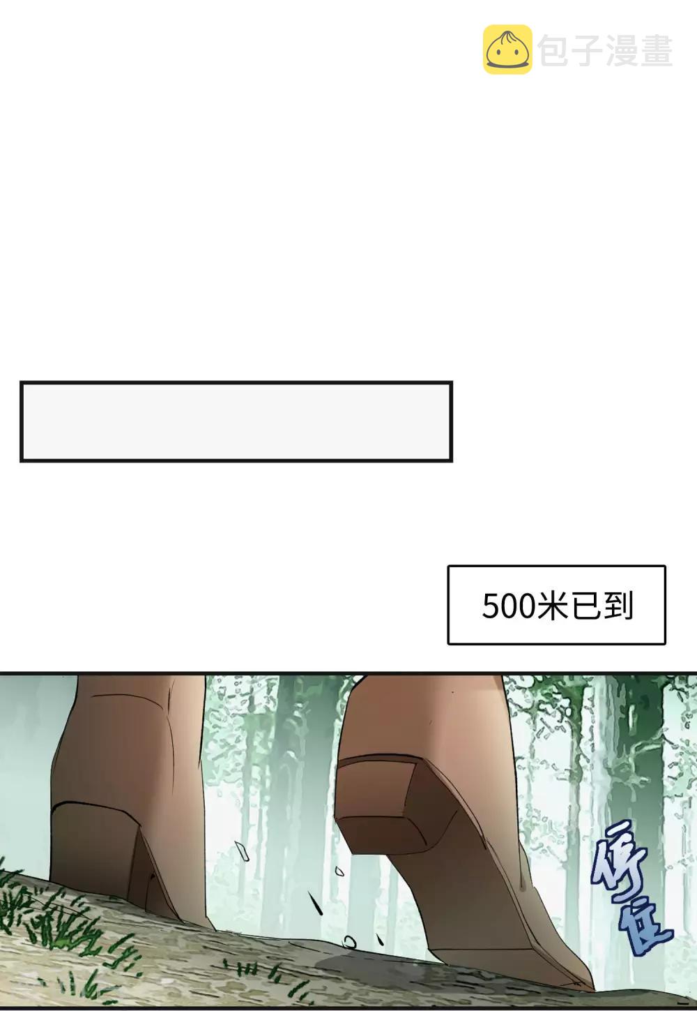 第26话1 突出重围15