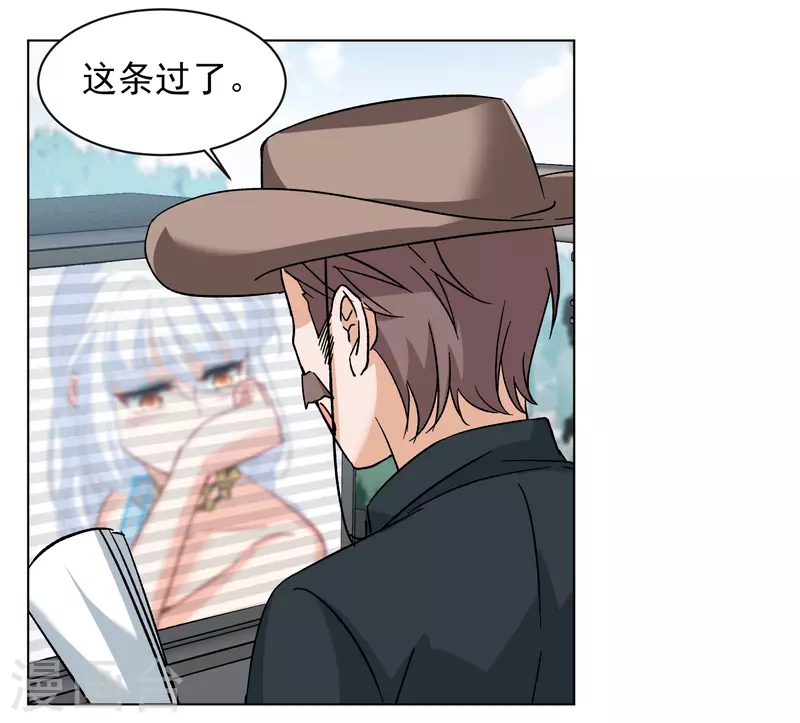 第239话 初遇22