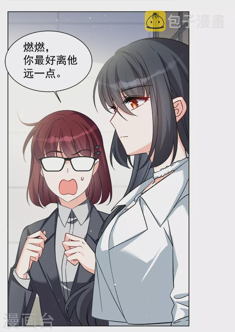 第214话 演员进组115
