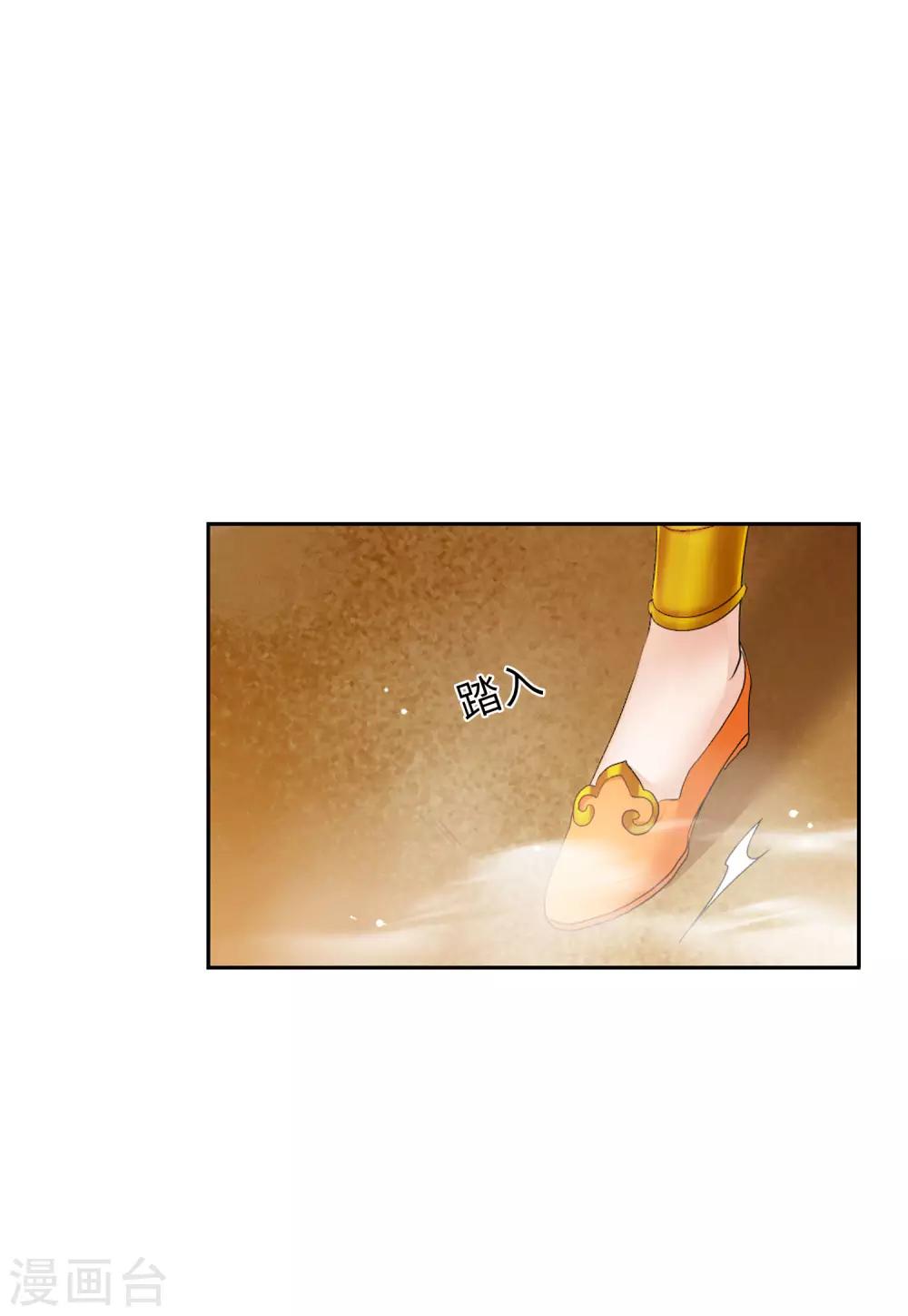 第12话2 沙漠城堡32