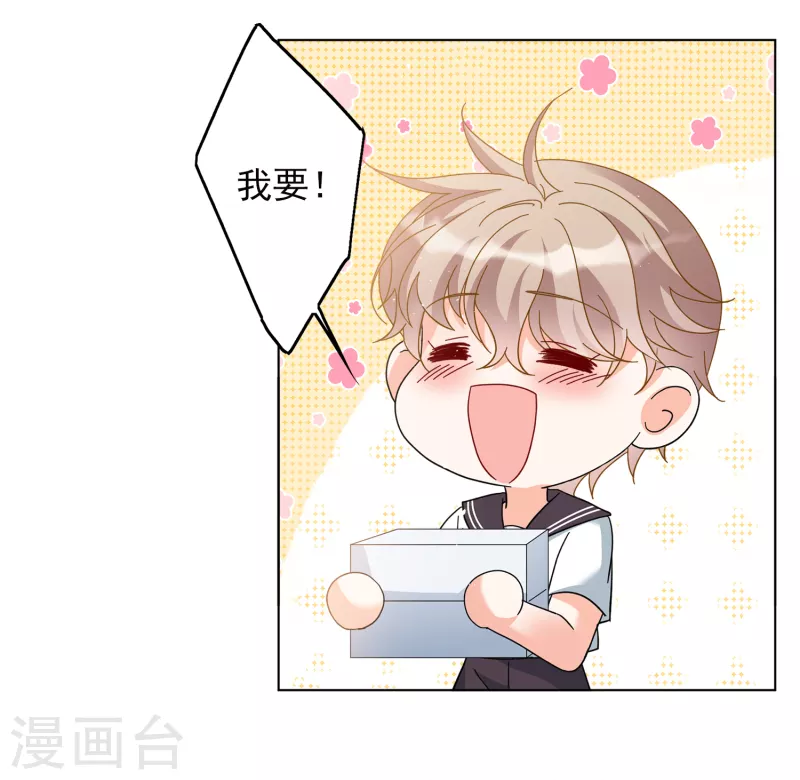 第217话 意想不到的人112
