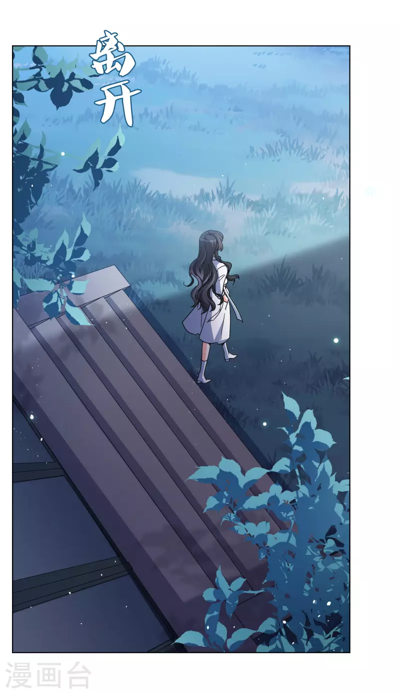 第249话 周韵仪的同盟？316