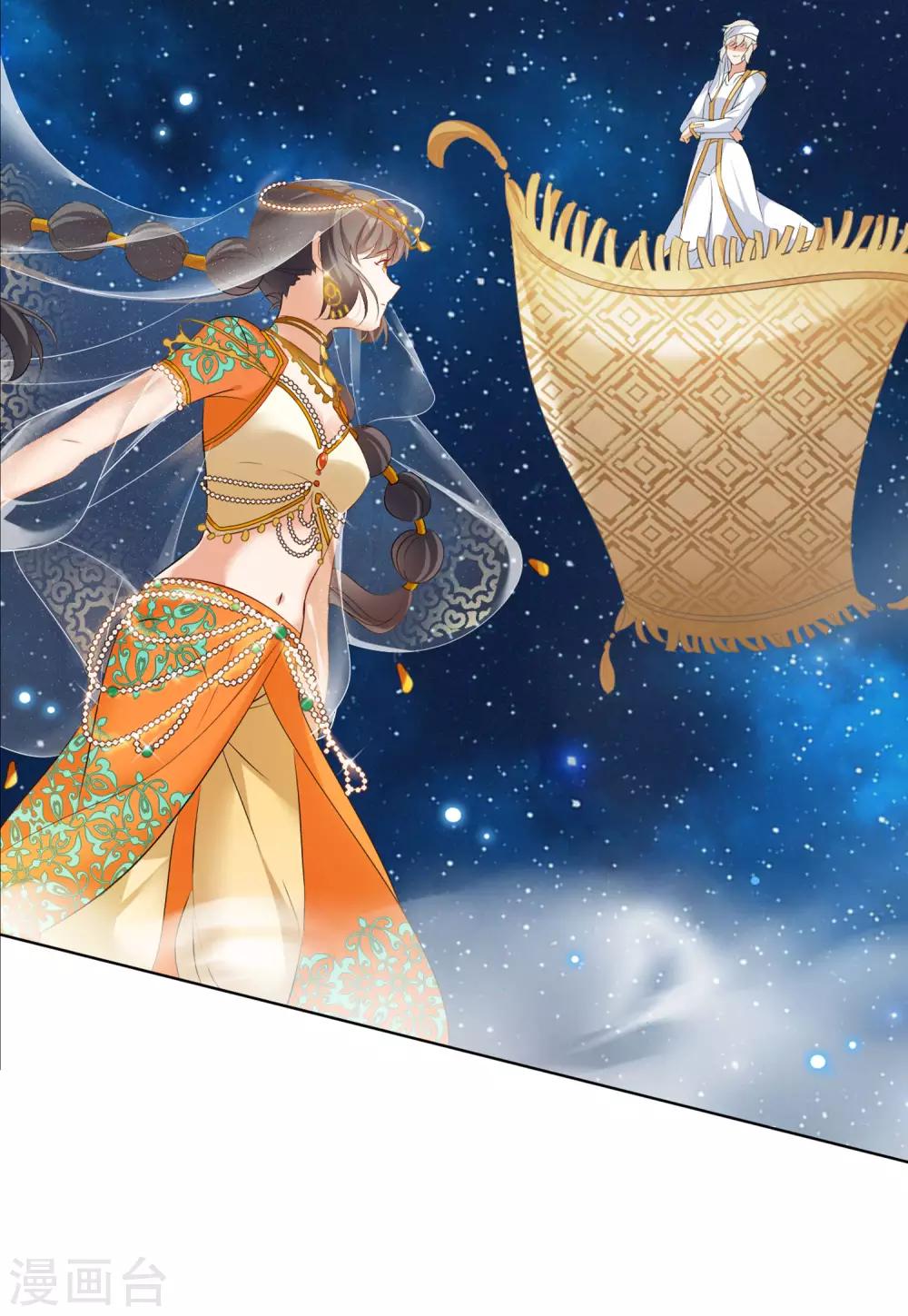 第12话2 沙漠城堡34