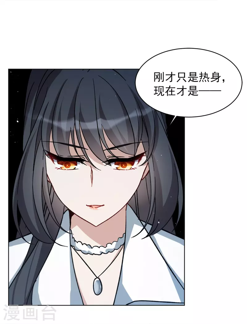 第228话 暗夜追逃315