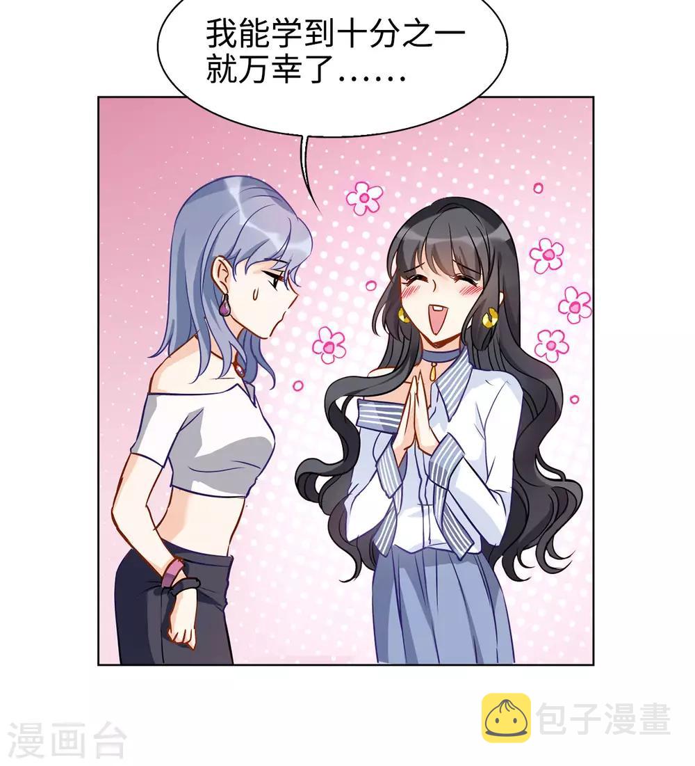 第4话3 归来29