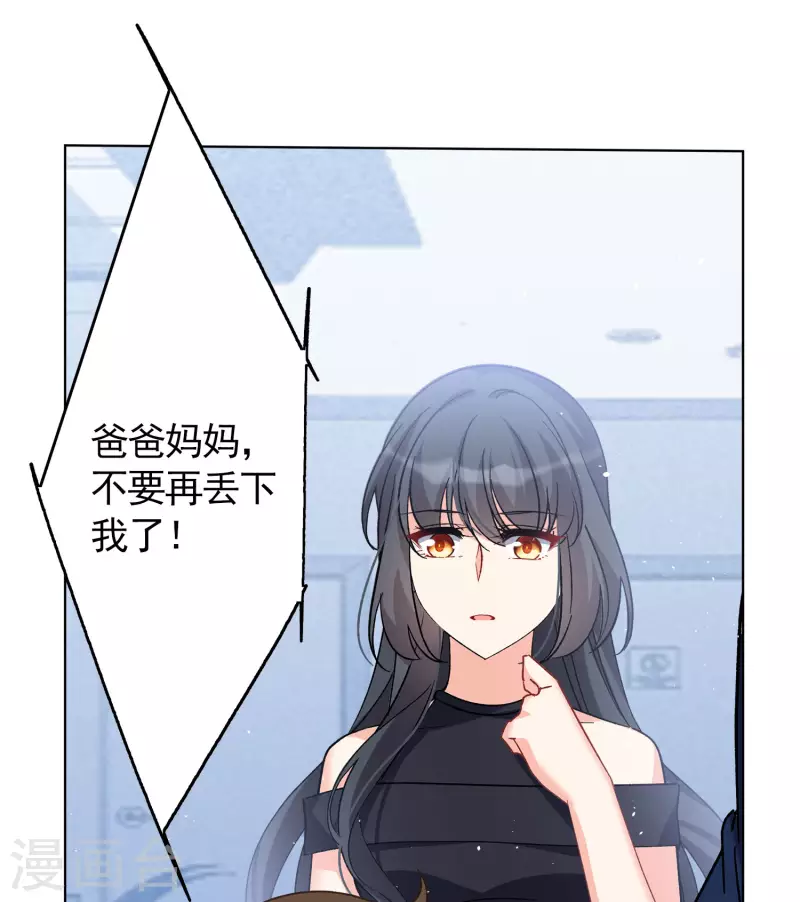 第201话 定妆照14