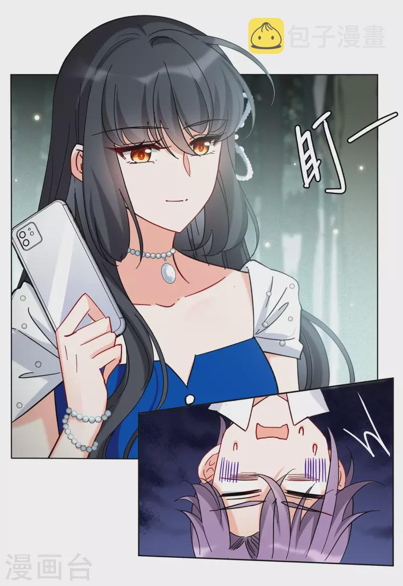 第153话 阴谋酝酿124