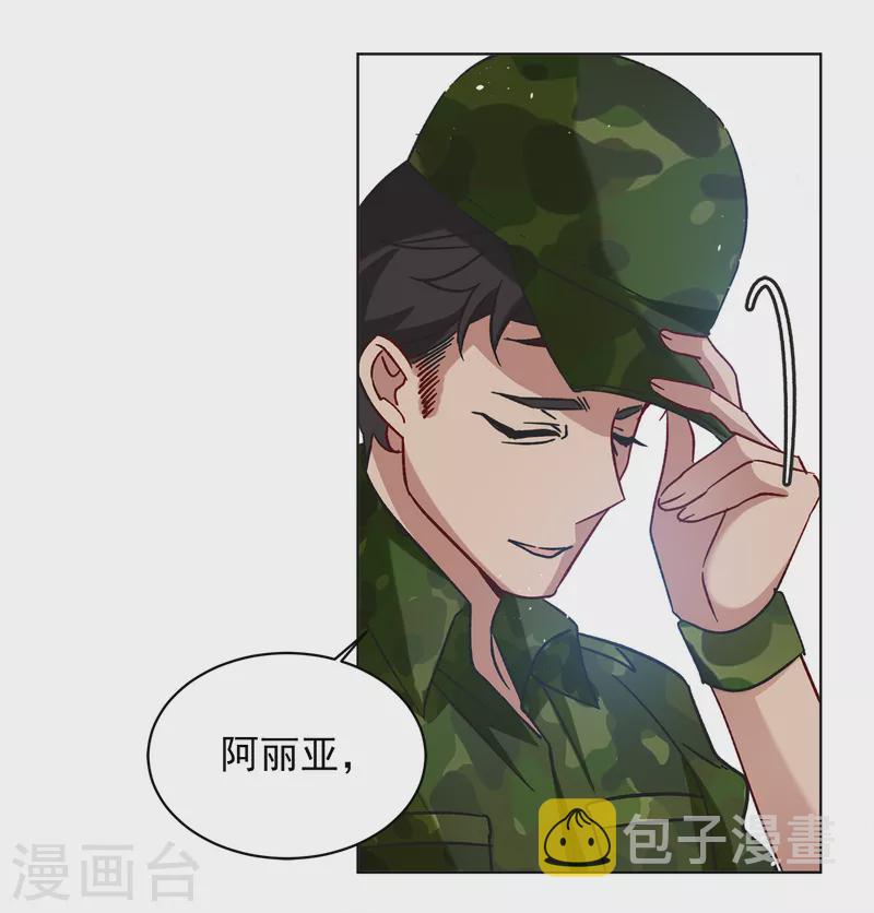第185话 S级任务218