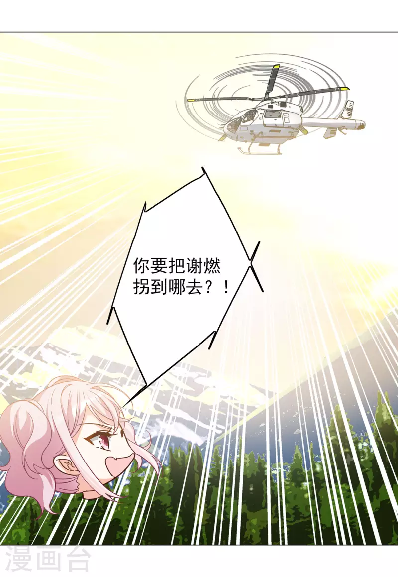 第135话 星钻126