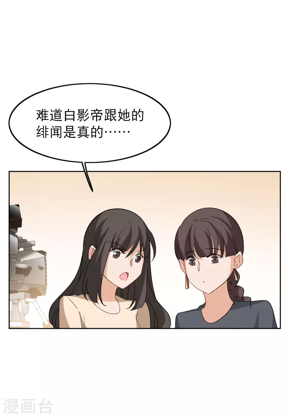 第29话2 节目分组18