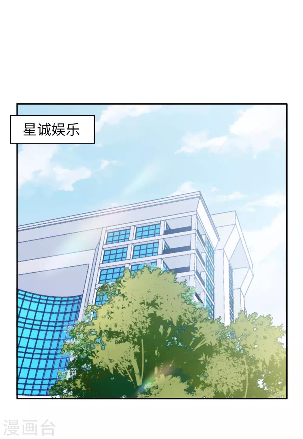 第22话1 狗咬狗2