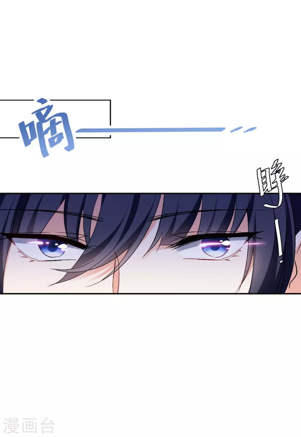 第25话2 竞拍获胜19