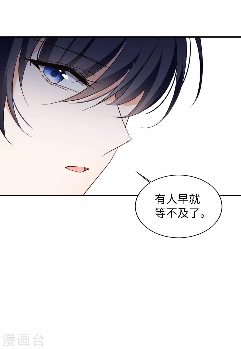 第25话3 竞拍获胜19