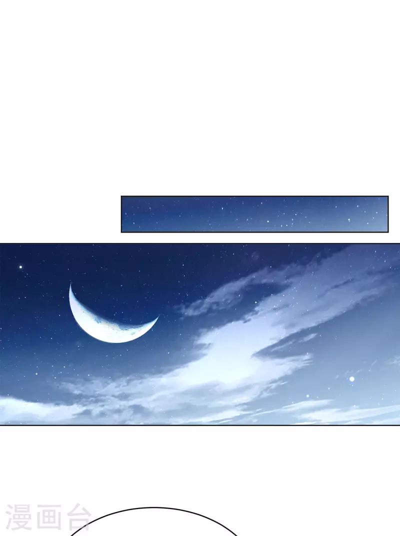 第160话 自食其果216