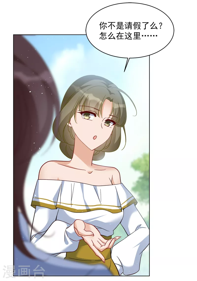 第213话 转移焦点36
