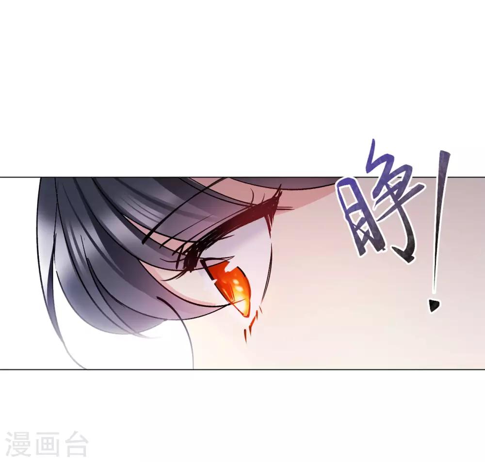 第3话3 注定背离的两人13