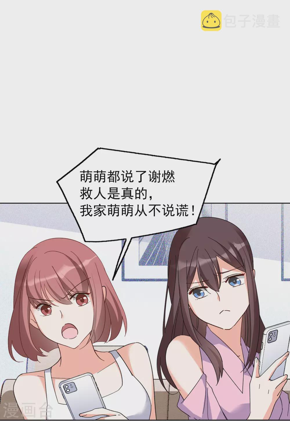 2月活动：同人文大赛17