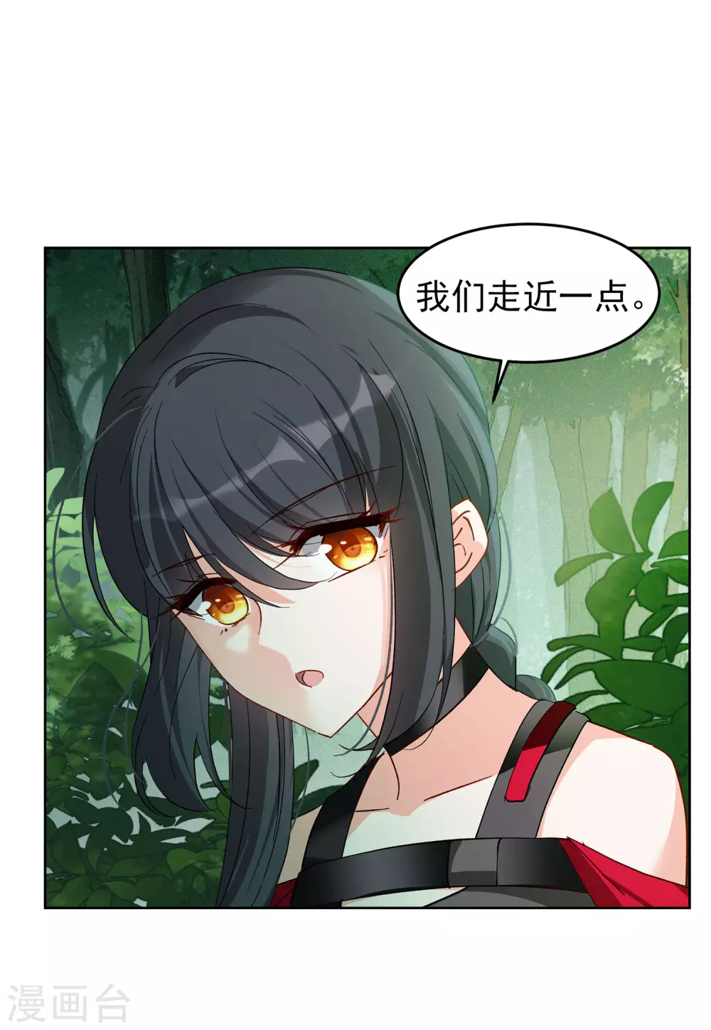 第36话2 玩的就是心跳4