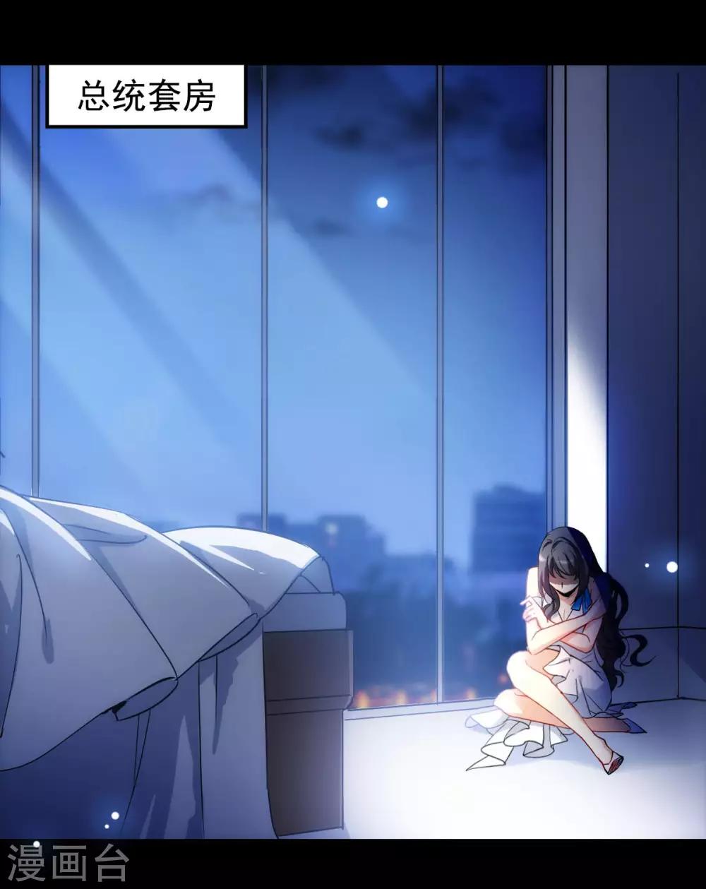 第0话1 你好，渣男4