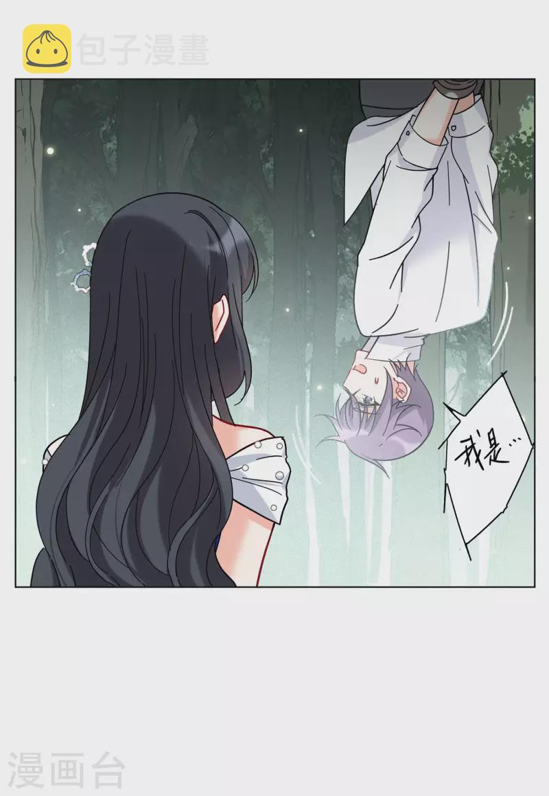 第153话 阴谋酝酿123