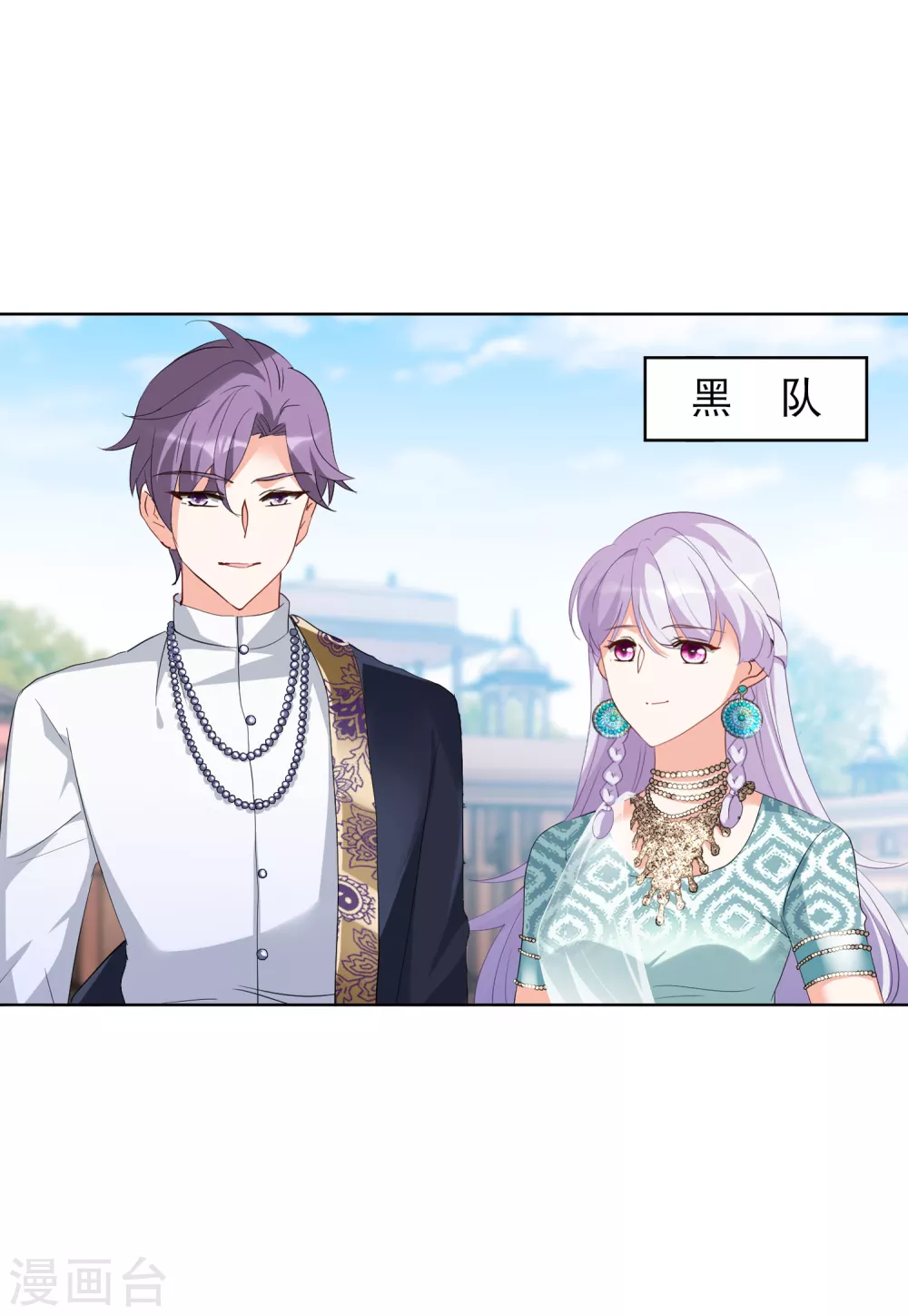 第29话4 节目分组13
