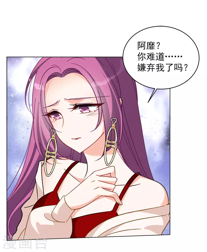 第162话 渣男的公关111