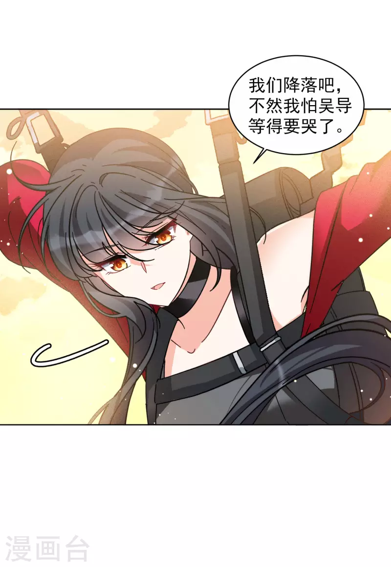第143话 她不是人319