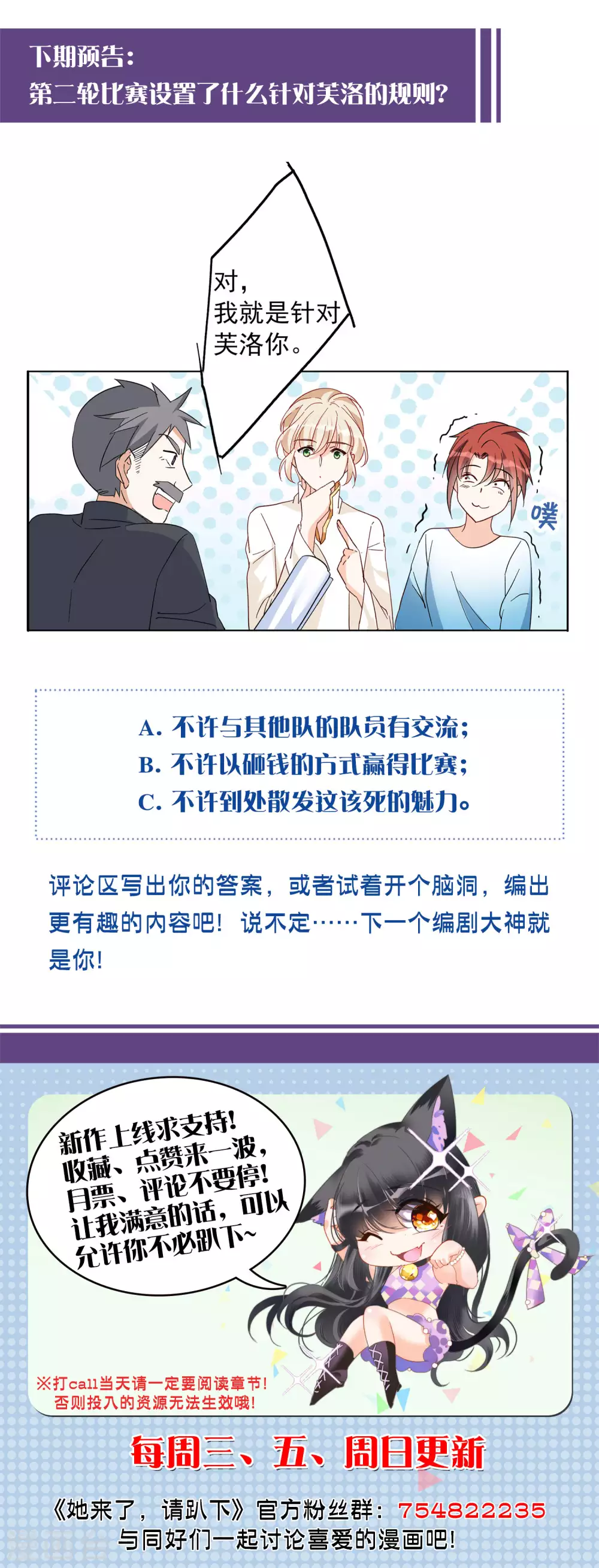第33话1 挑选礼物31