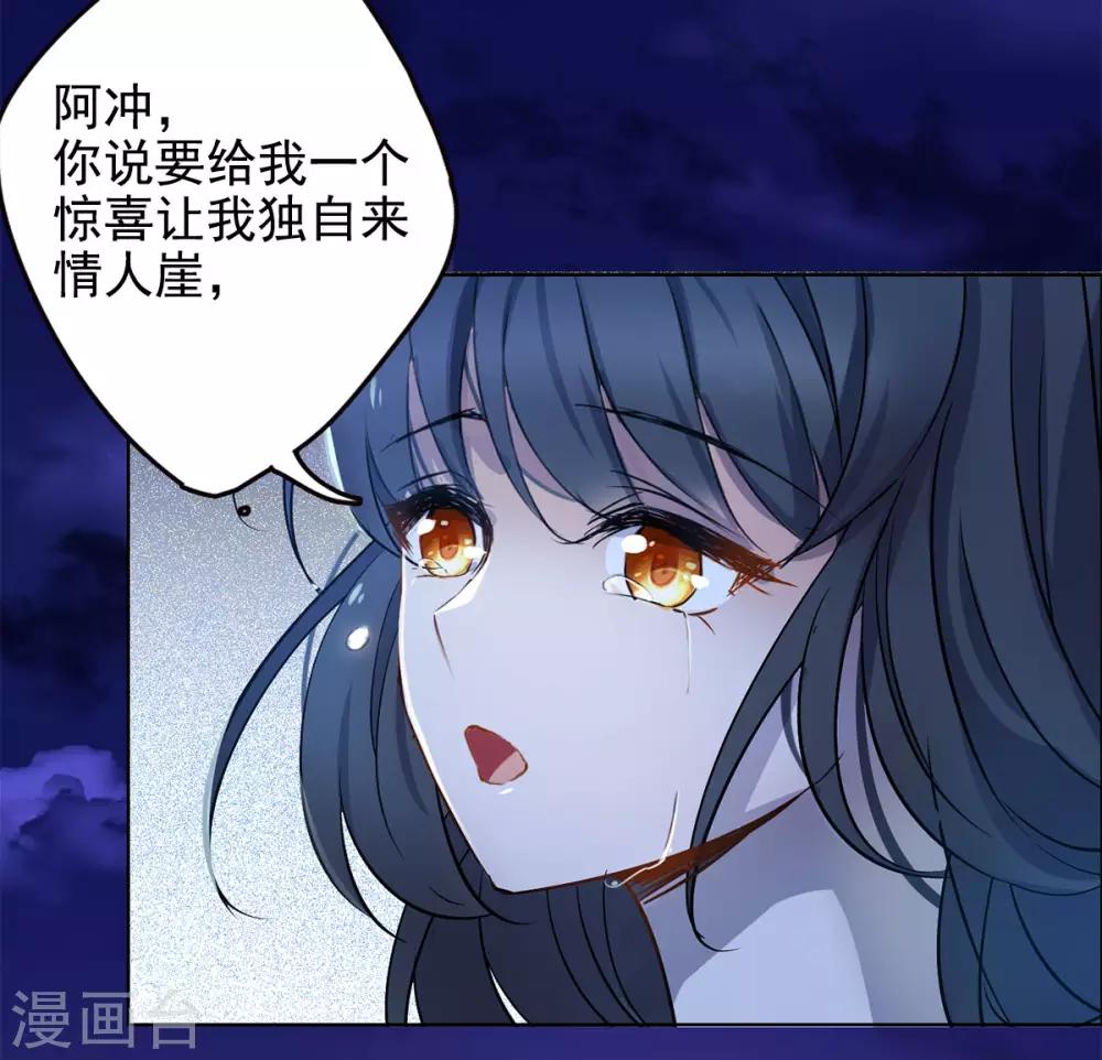 第2话3 世上另一个我25