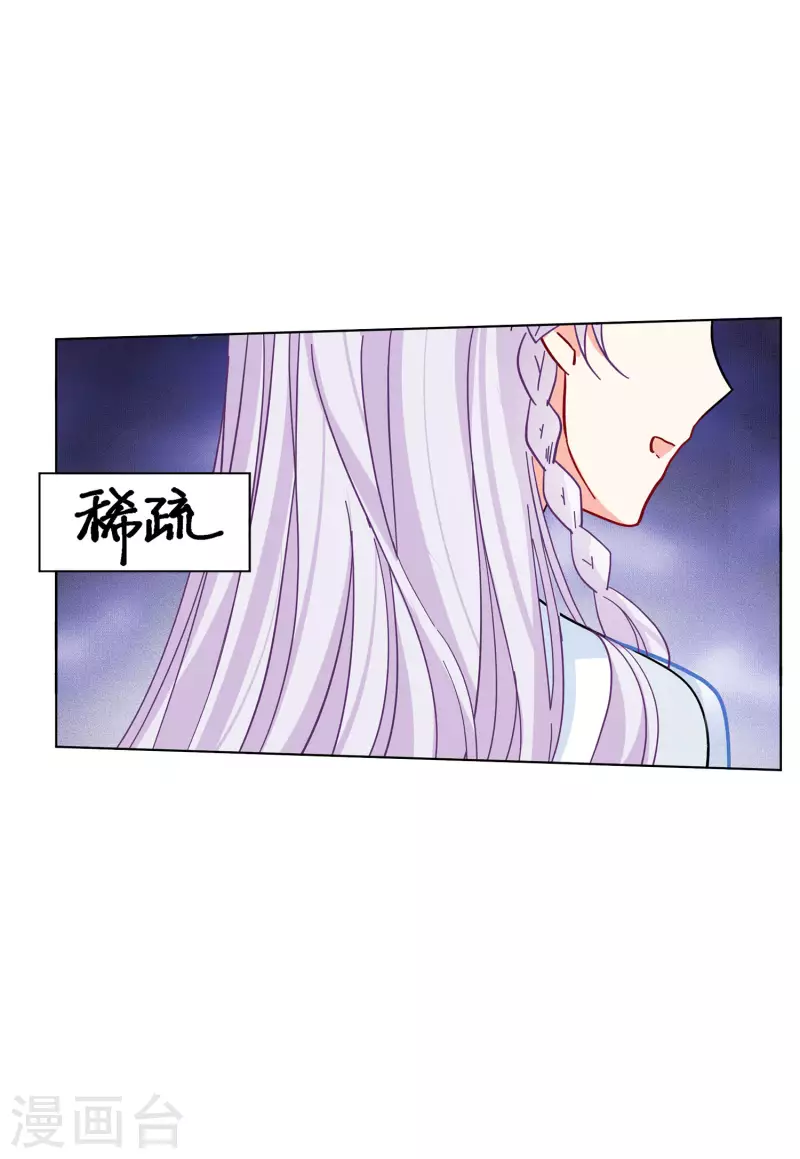 第147话 不速之客118