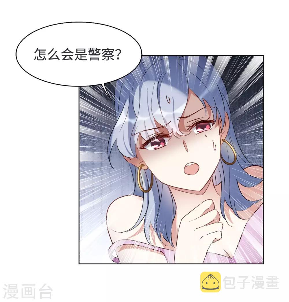 第6话3 死亡之谜13