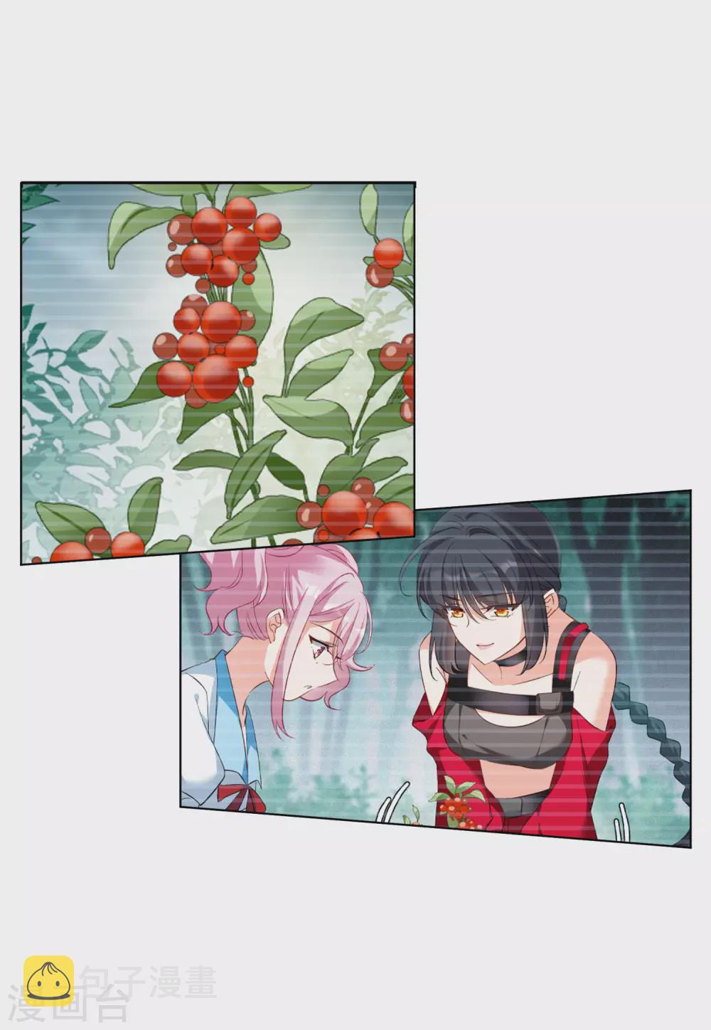 第37话2 暗潮涌动4