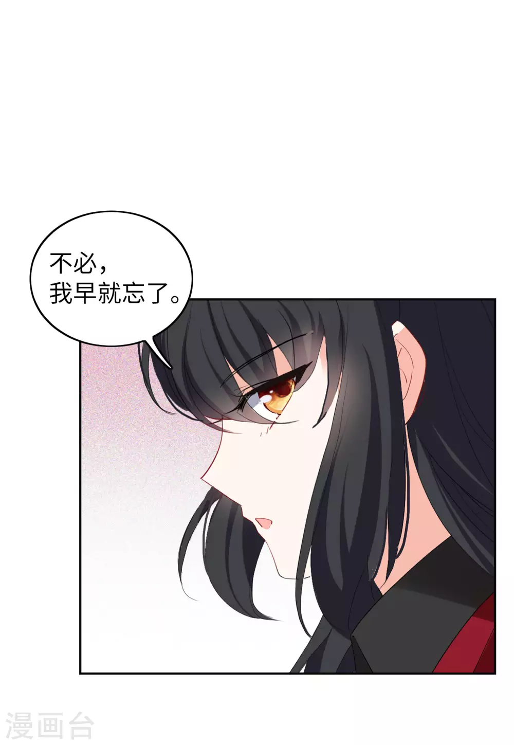 第28话3 周韵仪的目标16