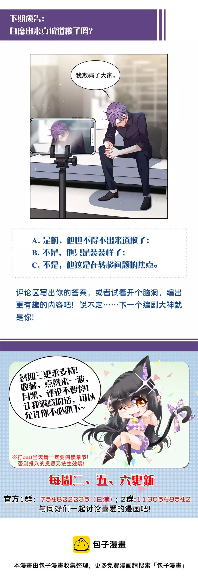 第161话 自食其果327