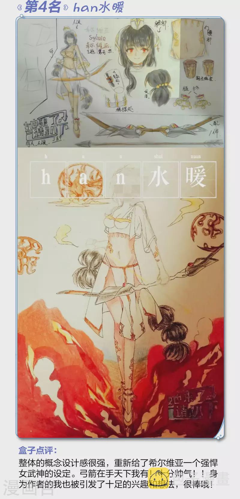 一周年活动47
