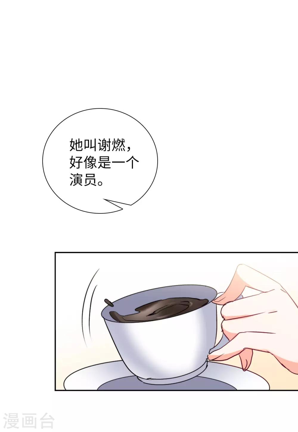 第16话4 劫机22