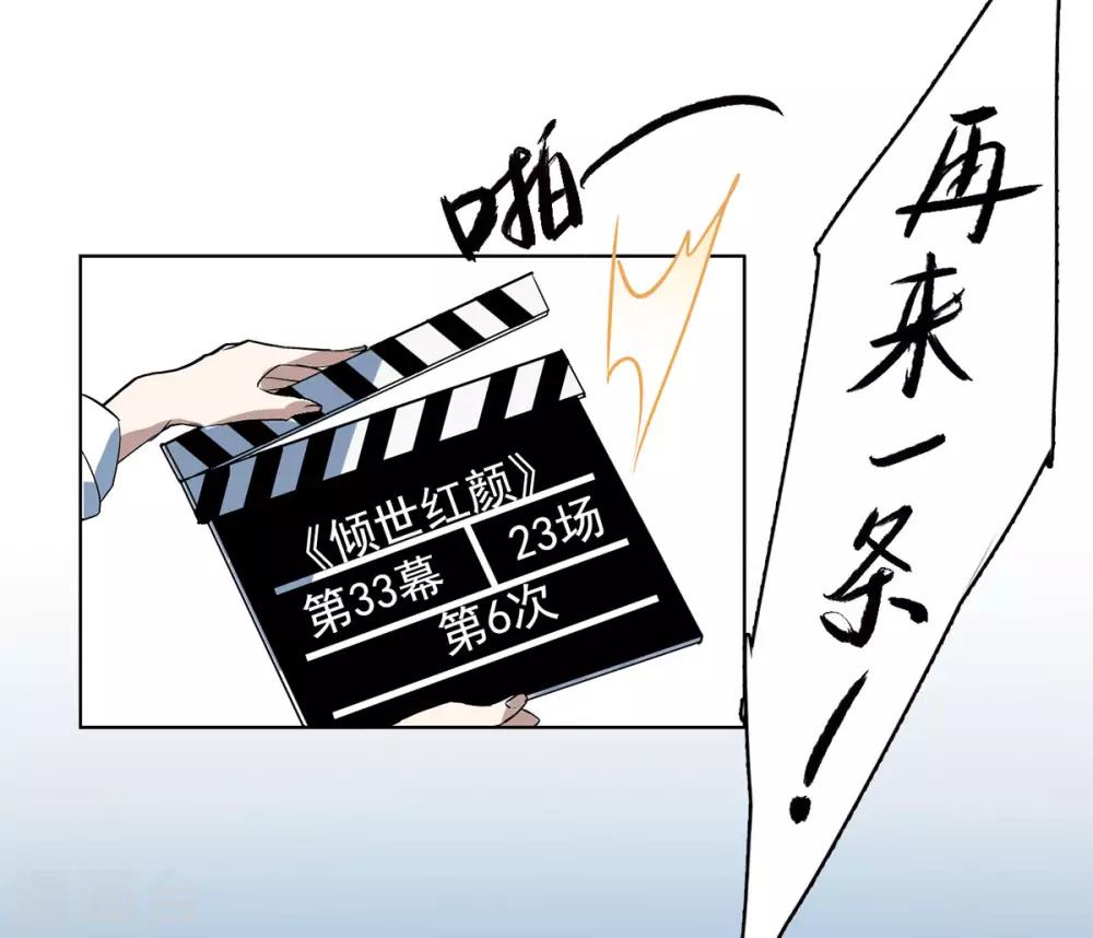 第2话2 世上另一个我12