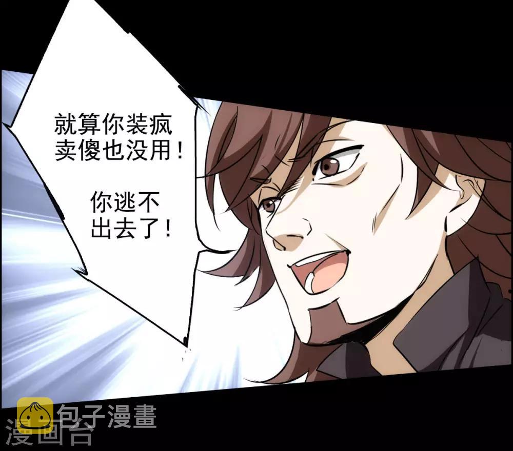 第0话1 你好，渣男22
