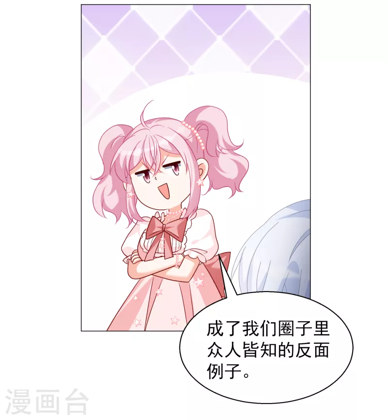 第261话 月下诉情313