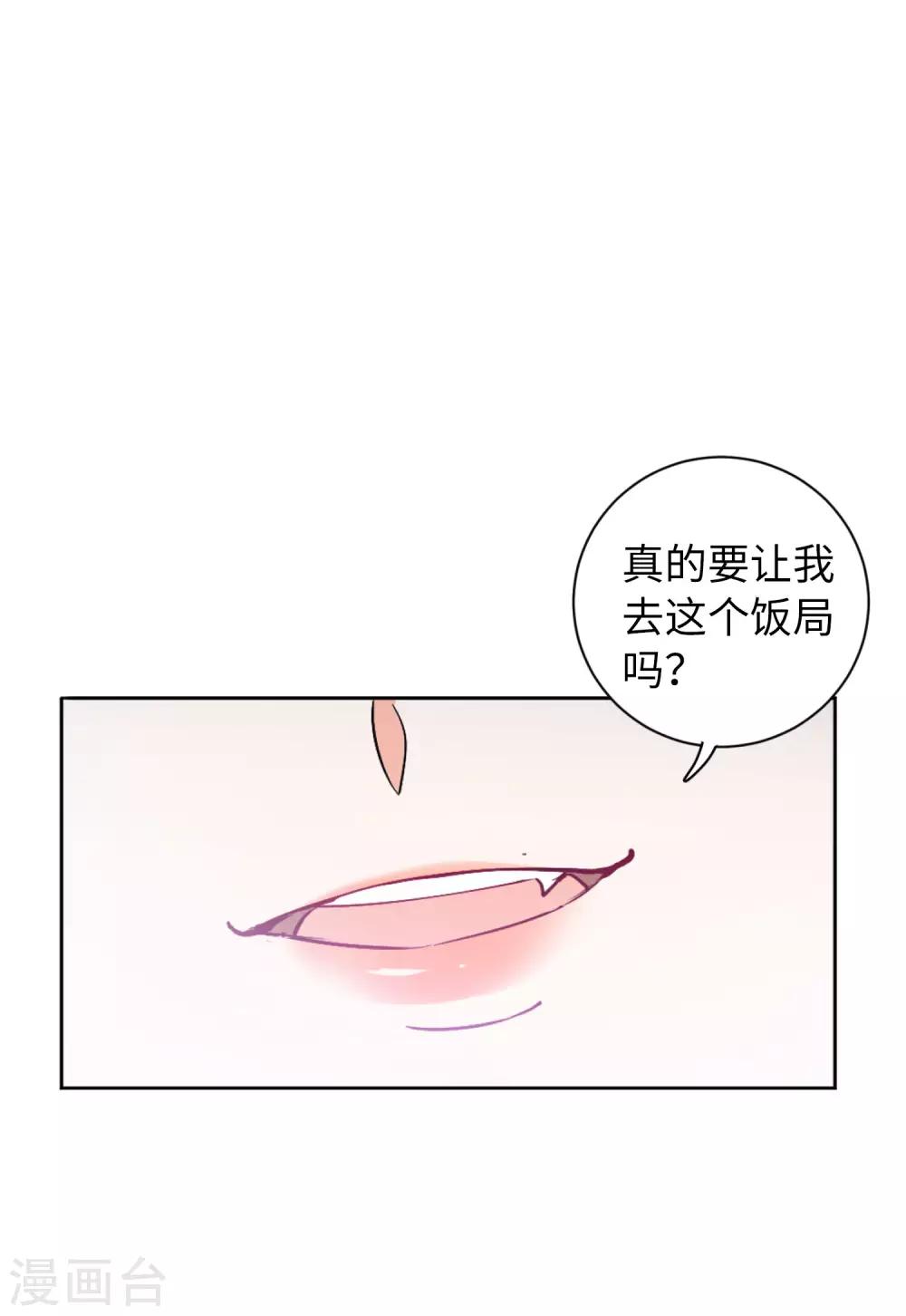 第22话1 狗咬狗35