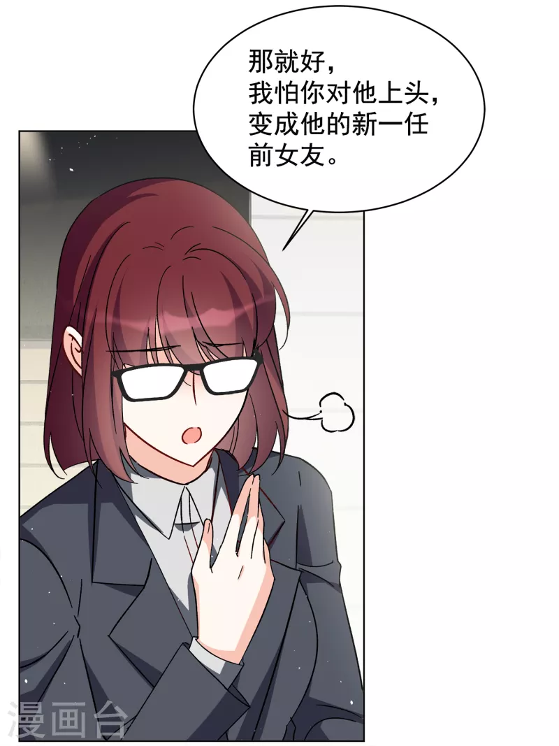 第214话 演员进组123