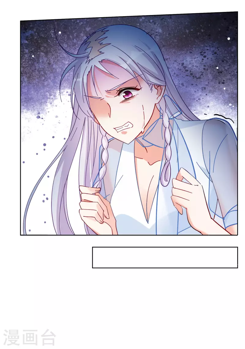第153话 阴谋酝酿114