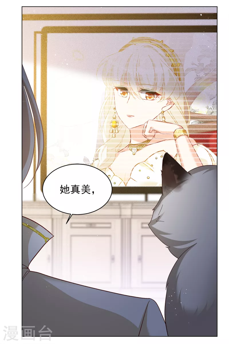 第207话 女主角313