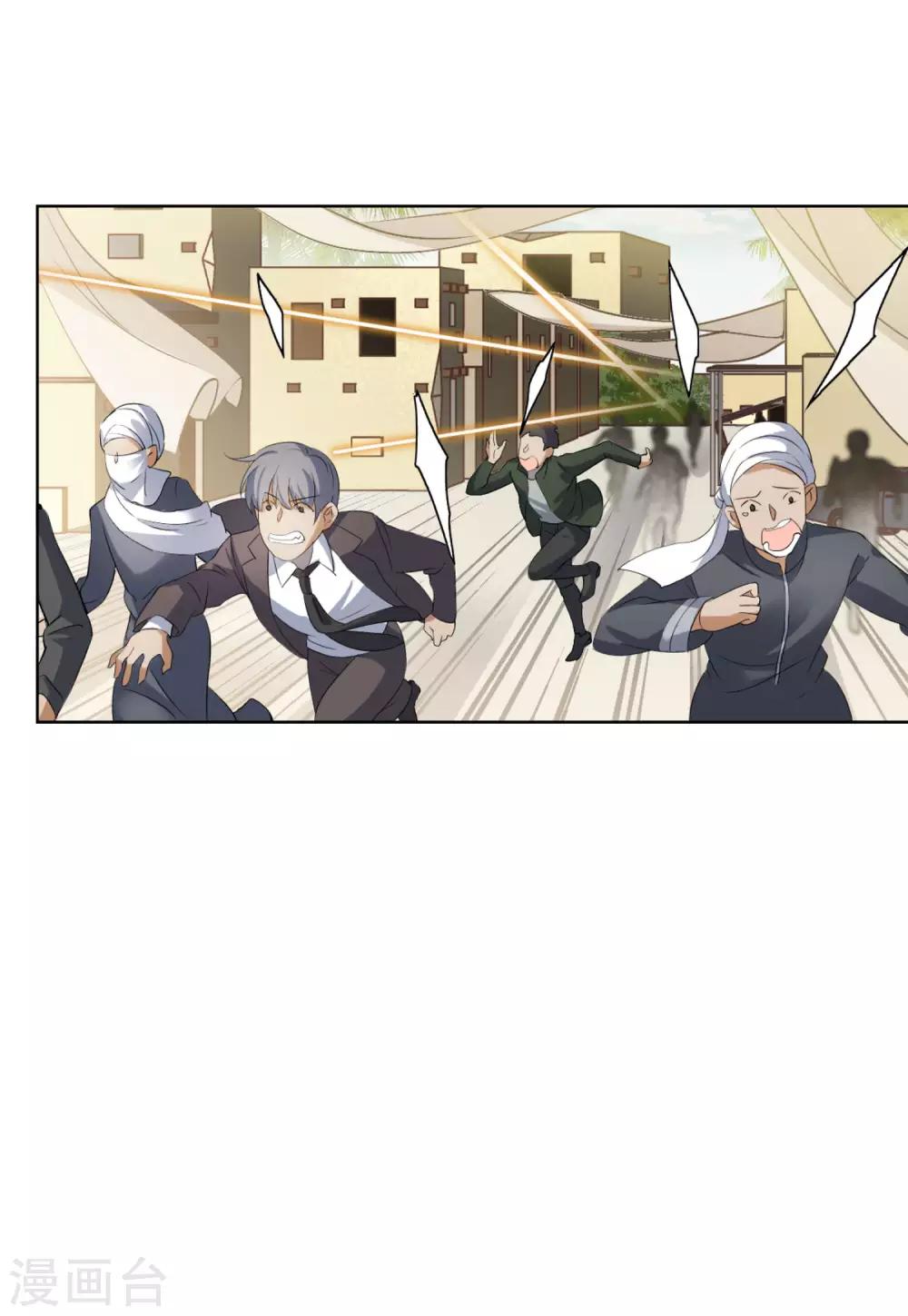 第14话3 执行任务13
