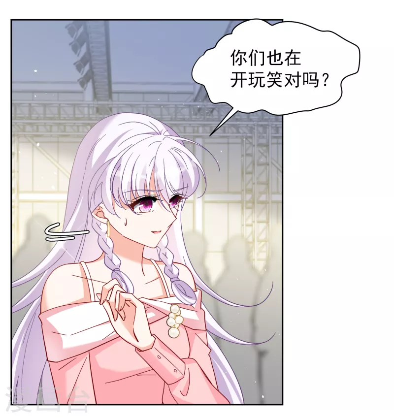 第253话 不再需要你13