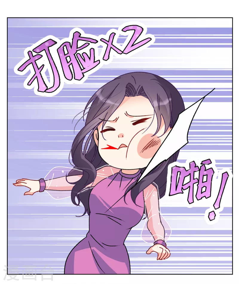 第181话 打脸不能停123