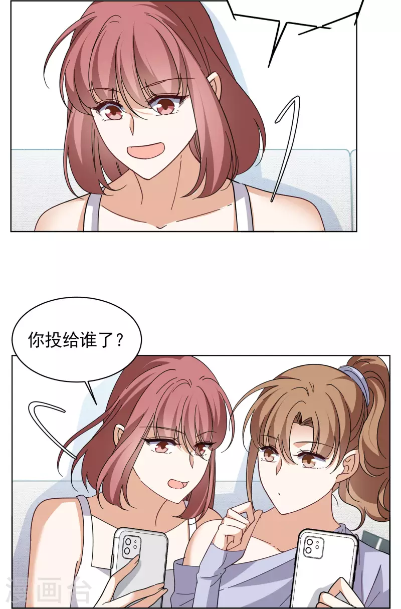 第144话 投票风云111