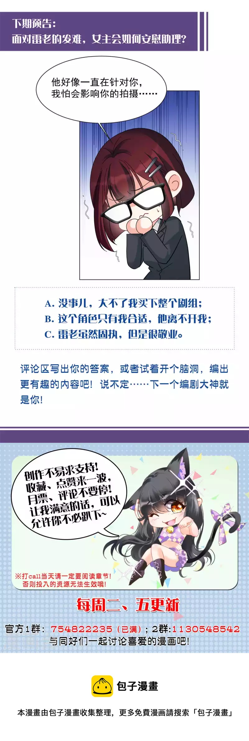 第218话 意想不到的人224